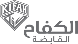 AlKifah Holding Logo