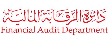 Financial Audit Department of the Government of Dubai Logo